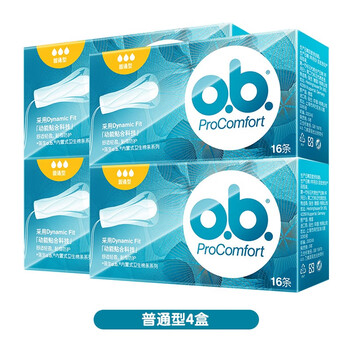 O.b.ob built-in tampons ordinary finger-in sanitary napkins menstrual pads for swimming day and night germany 16 pcs 4 boxes + finger cots