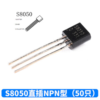 Dzqj triode s8550 ss8050 9012 9013 9014 9015 9018 straight plug to9 s8050 straight plug npn type (50 pieces)