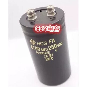 New hcg uf 6800uf 250v 8200uf electrolytic capacitor 3300uf 50 250v4700 65x105
