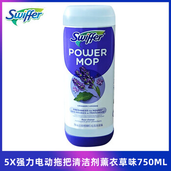 Swiffer imported from the united states swiffer powermop pads 5x powerful electric water spray mop set and replacement detergent lavender flavor 750ml