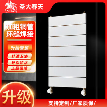 Shengda spring copper-aluminum composite water heating radiator wall-mounted bathroom bathroom basket 830 400 medium copper-aluminum bathroom radiator 830mm x400 medium