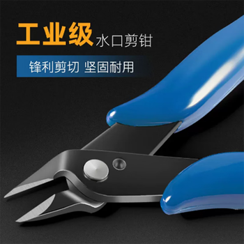 Dongjiu simple nozzle scissors nylon cable tie scissors mini pliers electrician pliers diagonal pliers flat mouth offset wire cutter multifunctional nozzle shears