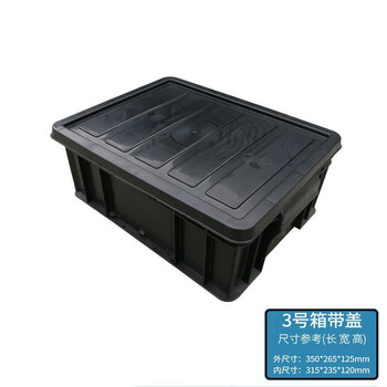 Jingshun black anti-static turnover box thickened finishing storage box esd electronic component box material parts box plastic conductive basket frame with cover customizable knife card hollow partition no. 3 350*265*125 with cover