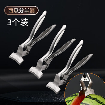 Sailoto watermelon opener 304 stainless steel watermelon opening clip fruit shop cutting and breaking melon split melon tool 3 pack-watermelon half device
