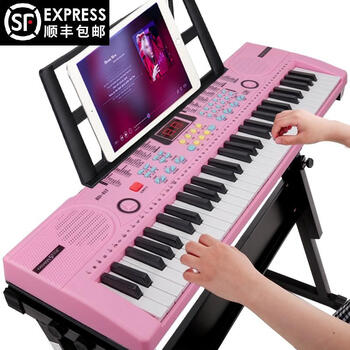 Octavebaby children's electronic keyboard 61-key smart light-up and play beginner's entry-level small piano multi-functional girl teaching instrument recommended for beginners - enlarged version of princess pink + piano stand
