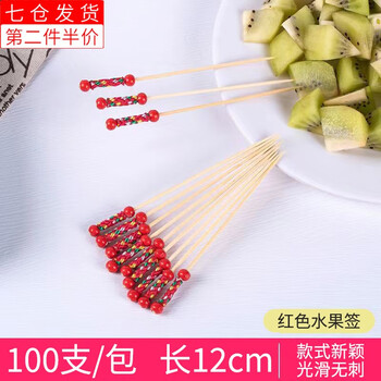 Haiyiduo disposable fruit picks, bamboo picks, fruit forks, creative art toothpicks, cocktail picks, sandwich picks, fruit inserts, plum blossom style, 100 pieces, double bead style, red