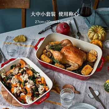 Fabao (staub) cheese baked rice plate oven oven special ceramic baking thickened anti-scald bowl plate rice plate dish plate baking pan 27+20+14cm square baking pan 3-piece set cherry red