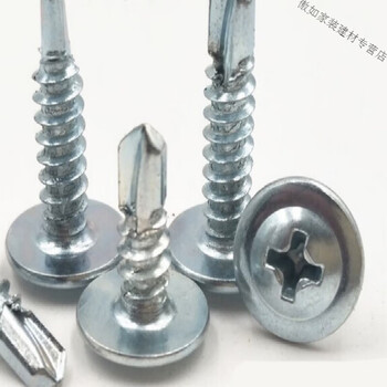 Drill tail screws, large flat head drill tail screws, large cross head self-tapping dovetail screws m4.2, 4.2*13 (670 pieces per kilogram) with bit