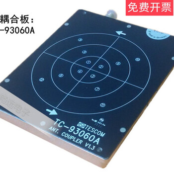 Spot tescomtc-93060a93061a6g5g flat antenna coupling board tc-93060a