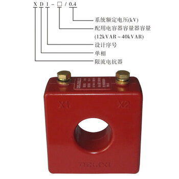 Delixi current limiting reactor xd1 low voltage 12 reactive power 20 25 30 40 type kvar capacitor cabinet xd1 12 type 12kvar