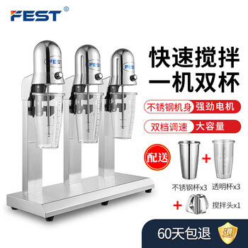 Fest milkshake machine, commercial milk tea mixer, stainless steel electric milk capping machine, fully automatic roasted milk mixer, milk tea machine, three heads (one head with double cups/800ml) rc-3