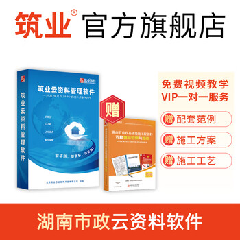 Construction industry hunan province municipal engineering cloud data management software encryption lock