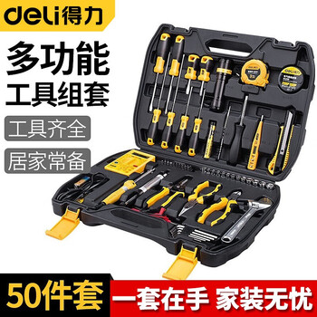 Deli multifunctional electrician woodworking repair tool box set electronic telecommunications screwdriver hexagonal utility knife electric soldering iron dl1050 50 electrician tool set