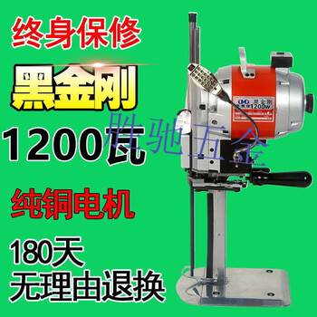 Lion cutting electric scissors for cloth cutting electric scissors for cloth cutting clothing factory direct electric scissors for cloth cutting black king kong 13 inches 1200 watts cutting 1-29 cm