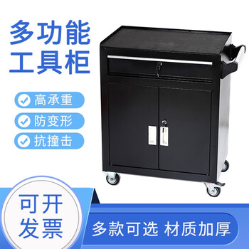 Yichen customized auto repair tool cart cart multi-functional hardware tool cabinet iron cabinet workshop drawer type repairman black single drawer 0.8mm