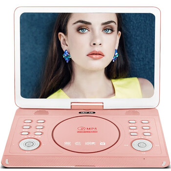 Xianke high-definition mobile evd dvd player portable outdoor large-screen disc player with tv dvd player 18# rose gold hd version standard + 64g audio and video usb flash drive