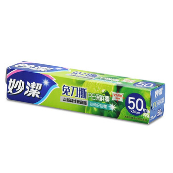 Miaojie knife-free pe cling film, disposable point-break cling film, hand-tearable for food refrigerators and microwave ovens, 20cm*50m per box