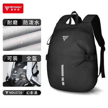 Motowolf rider bag men's motorcycle riding backpack motorcycle backpack waterproof large capacity can hold full-face helmet motorcycle helmet bag