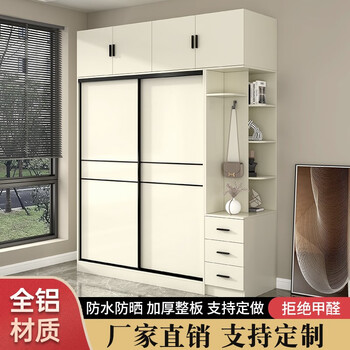 Manchao aluminum alloy modern wardrobe large capacity all aluminum customized home bedroom cloakroom overall furniture sliding door flat door white angel white 160x56x260 upper cabinet + lower cabinet