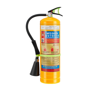 Zhean (zhean) class d portable metal fire extinguisher trolley-type new energy vehicle lithium battery magnesium aluminum special class d general-purpose portable 4kg (no report)