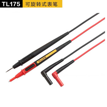 Fluke (fluke) fluke tl75 multimeter test lead line tl175 meter stick tl71 universal tl30 silicone probe fluke/tl175 (rotatable head cord)