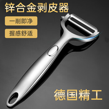 Accor peeler, peeling knife, grater, melon planer, stainless steel planer, peeling knife, vegetable and fruit knife yg-c173