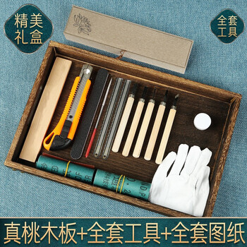 Shandi peach wood hairpin diy handmade materials package hairpin carving tools valentine's day birthday gift for girlfriend real peach wood-15 piece set (1 piece of peach wood upgrade gift box)