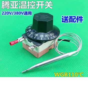 Water boiler thermostat temperature control switch 30-110 degrees wgb110-112-6332 tenya 30-110 degrees screw interface