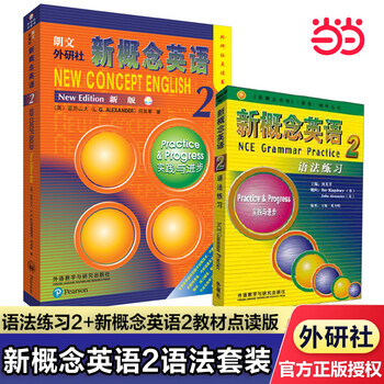 Dangdang genuine version optional new concept english smart upgraded edition 1-4 student book workbook grammar exercises new concept textbook self-study guide vocabulary exercises new concept reading edition longman foreign language research institute foreign language english zero basics self-study learning new concept english 2 point-reading edition textbook + grammar exercises