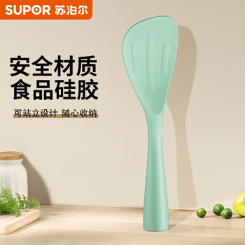 Supor silicone rice spoon can stand up to high temperature household rice shovel rice cooker rice spoon rice spoon silicone can stand rice spoon - mugwort green