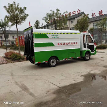 Electric trash can removal truck closed noiseless fast new energy four-wheel garbage truck 8-12 square flat plate rural factory garbage transfer truck electric four-wheel garbage removal truck xyw