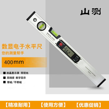 Mountain survey electronic digital display level high-precision aluminum alloy with bubble digital magnetic level slope meter 400mm 400mm, non-magnetic
