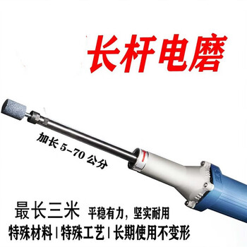 Extended electric grinder long rod straight grinding head long handle extension rod inner hole polishing hand grinder polishing extended small electric grinder lengthened 300mm