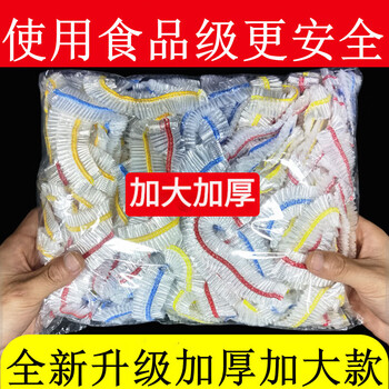 Jing'anmei disposable cling film cover for food-grade household fresh-keeping bag with elastic mouth shower cap style set of bowls for leftovers, upgraded, enlarged and thickened, 500 colors