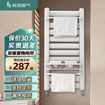 Scale heating radiator back basket bathroom radiator small back basket radiator basket back bathroom household water heating steel radiator steel small back basket 1000*400mm center distance