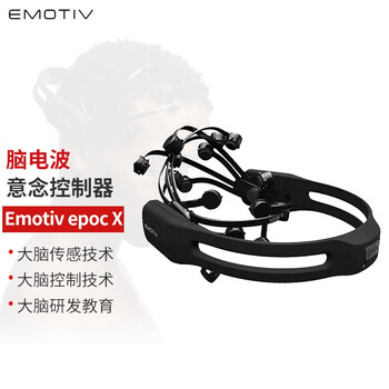 Zhongtian chentuo emotiv brain wave detector thought controller epoc+x brain wave collection and analysis helmet 4dkankan emotiv epoc x