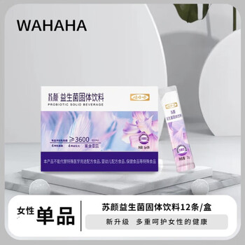 Wahaha suyan probiotic solid drink women's beauty intestinal private health anthocyanin prebiotic 2g* 2 boxes 2g 112 bags