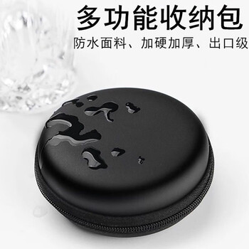 Dianye headphone storage box data cable charger u disk card reader u shield memory card storage bag portable compact travel bluetooth headphone bag shockproof and decompression digital organizing bag storage bag one pack