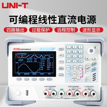 Uni-t dc stabilized power supply, digital display dc power adapter, notebook mobile phone repair voltage and flow output equipment, four linear programmable udp3305s-e
