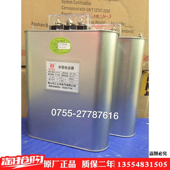 Original huizhihua reactive power compensation parallel capacitor bkmj0.45-30-3 30kvar 450v 15kvar bkm