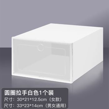 Dongyi tianyue thickened shoe box storage box transparent drawer type shoe plastic shoe cabinet shoe box white 30*21*12.5cm