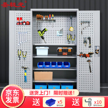 Saint aurora heavy-duty tool cabinet factory equipment cabinet workshop parts cabinet g1917 gray five-layer with hanging plate
