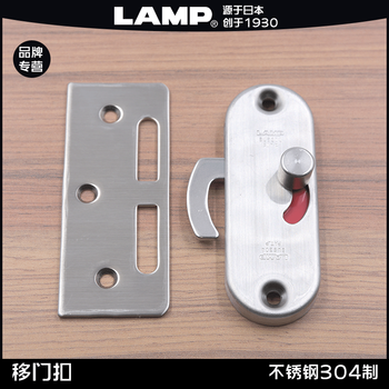 Lamplamp single-sided sliding door lock latch sliding door hasp 304 stainless steel sliding door lock hc-85ss