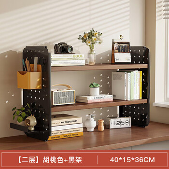Warm hall desktop storage rack desktop bookshelf perforated board layered rack desk storage student home computer desk organizing rack dark walnut + black double layer 40_15_36 post pictures politely