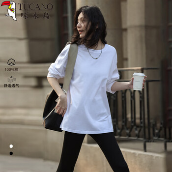 Woodpecker pure cotton solid color basic loose versatile long-sleeved white t-shirt women's spring and autumn casual slimming bottoming shirt white m