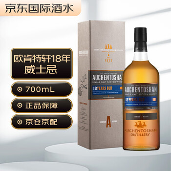 Auchentoshan (auchentoshan) 18-year-old scottish single malt whiskey 700ml 43% new year gift