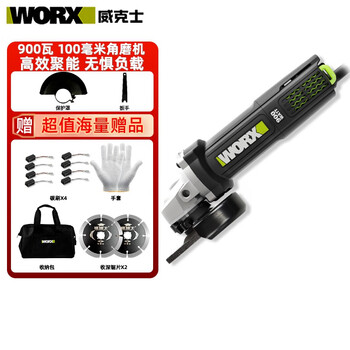 Worx wu900x angle grinder multi-functional grinding and polishing 900 watt high-power industrial rear switch cutting power tool wu900x rear switch-stone package
