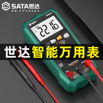 Sata multimeter high-precision digital display multimeter repair electrician intelligent anti-burn fully automatic d05963 + special tip pen package