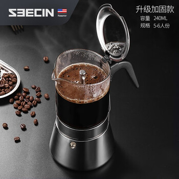 Seecin moka pot double valve italian coffee pot home hand-brewed coffee pot italian drip pot visible glass moka pot outdoor 6 cups single valve-240ml gift box