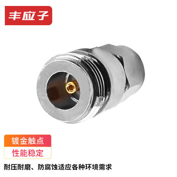 Fengyingzi n female converter rf coaxial 50 ohm adapter n female to f male connector 1 piece fyz-n/f-jk